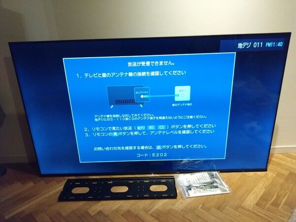 Hisense ハイセンス 75E6G 液晶テレビ 75型 2023年製 スマートテレビ リモコン 付属