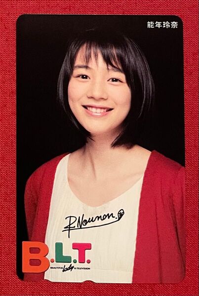 能年玲奈 テレカ・テレホンカード/B.L.T.