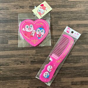 新品 ドキンちゃん コキンちゃん ハートコンパクトミラー コーム 2点セット