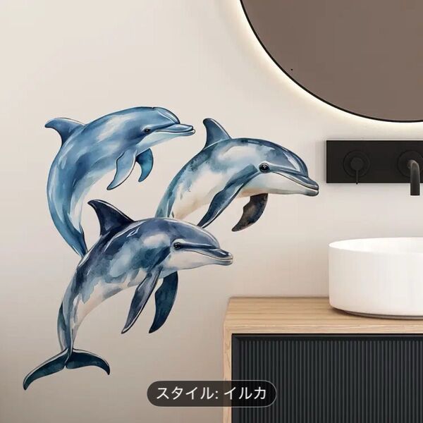 【新品】 イルカ ウォールステッカー シール 壁装飾 30×60cm