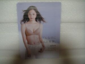 ヤフオク 佐々木希 ユニクロ ブラの中古品 新品 未使用品一覧 ヤフオク 佐々木希 ユニクロ ブラの中古品 新品 未使用品一覧