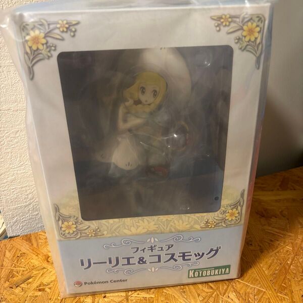 未開封 ポケモンセンター【KOTOBUKIYA】 リーリエ&コスモッグ フィギュア