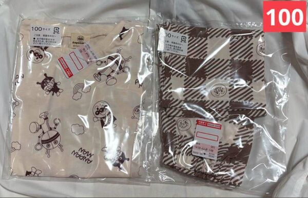 新品 アンパンマン 上下 しまむら 100cm