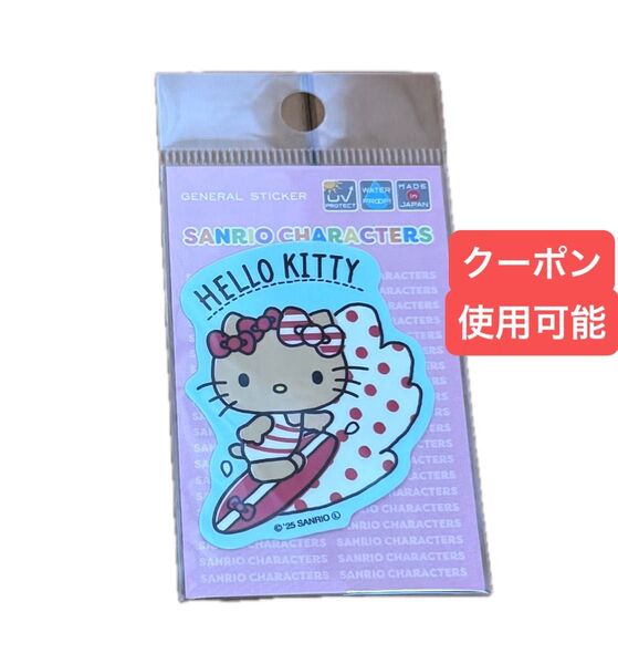 サンリオキャラクターズ 日焼けキティ ダイカットミニステッカー サーフィン ボート 夏