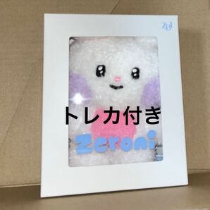 ユニニ 着せ替え ぬいぐるみ