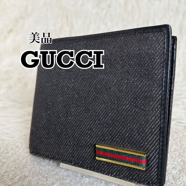 美品 GUCCI 二つ折り財布 シェリーライン デニム レザー ブラック
