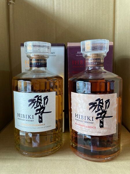 サントリー 響ブレンダーチョイス、響ジャパニーズハーモニー 700ml 箱入り 2本セット