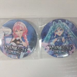 マジカルミライ2025 初音ミク 缶バッジ マジミラ