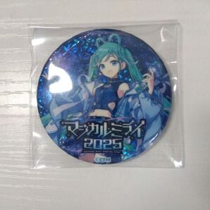 マジカルミライ2025 初音ミク 缶バッジ ホログラム