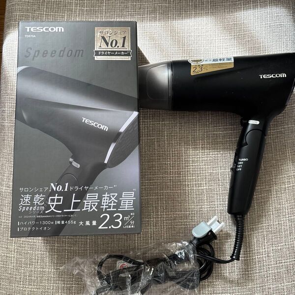 TESCOM Speedom ヘアドライヤー 1300W td570a訳あり