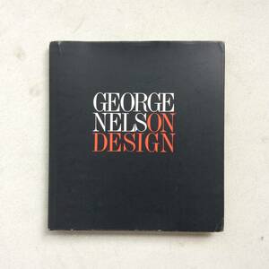 George Nelson On Design（ジョージ・ネルソン）／ Mid Century（ミッドセンチュリー）