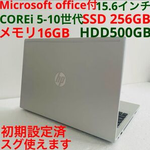 ★Windows11★ office HP パソコン ノート PC 16 256