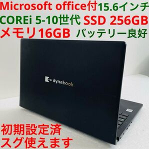 Windows11 office Dynabook ノート パソコン DVD PC 16G メモリ