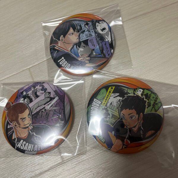 ハイキュー!!コレクション缶バッジ memories メモリーズ 烏野高校vs音駒高校 第3弾 影山飛雄 東峰旭 澤村大地