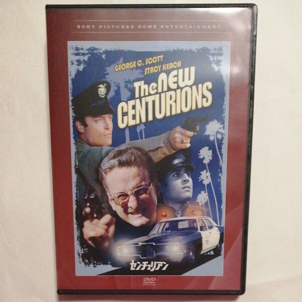 廃盤セルDVD センチュリアン 復刻シネマライブラリー ジョージ・C・スコット, ステイシー・キチ, リチャード・フライシャー