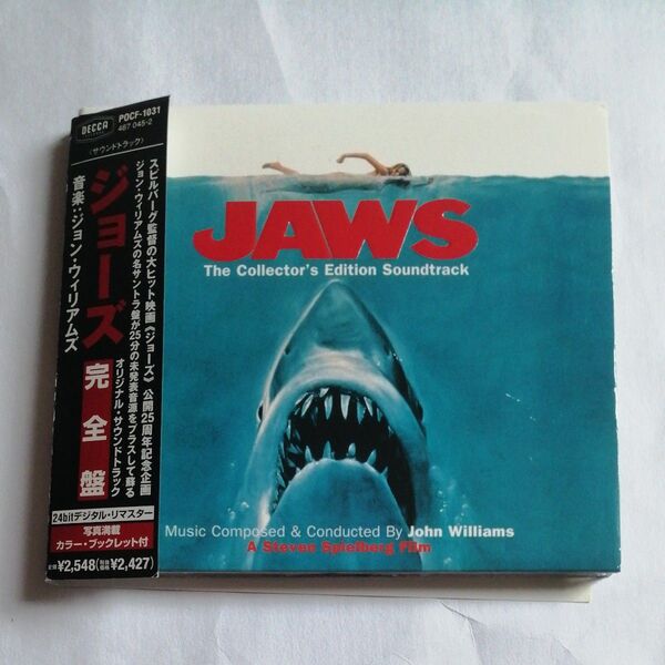 廃盤CD ジョーズ オリジナル・サウンドトラック完全盤 。24birデジタル・リマスター 写真満載カラーブックレット付き