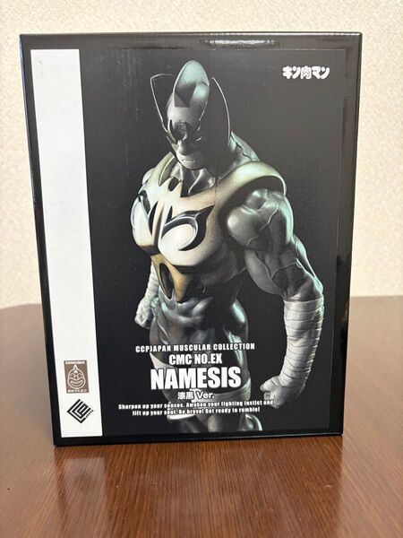 CCP キン肉マン フィギュア CMC NO.EX ネメシス 漆黒Ver. 50体限定品