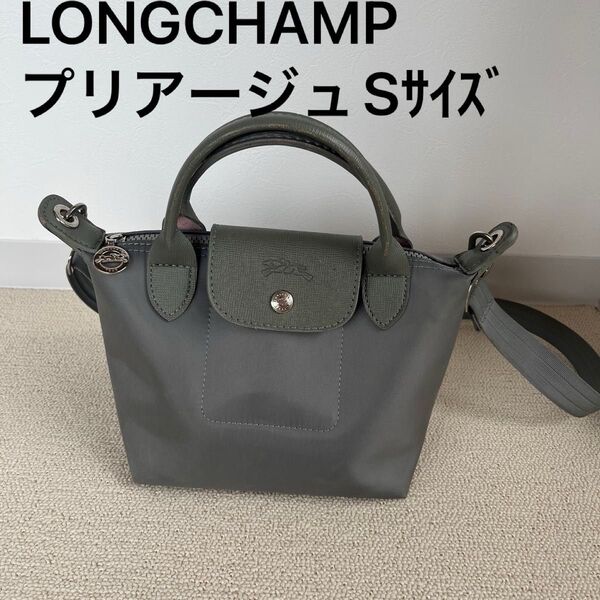 ロンシャン LONGCHAMP トートバッグ プリアージュ Sサイズ グレー ミニバック バッグ カバン 鞄 トート レディース