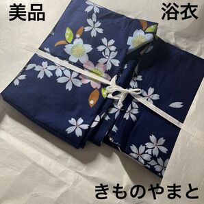 美品 浴衣 やまと きものやまと レディース 浴衣単品 夏 花火 花火大会 お祭り 紺色 桜柄 さくら ネイビー