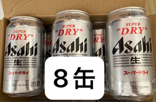 アサヒスーパードライ 缶ビール