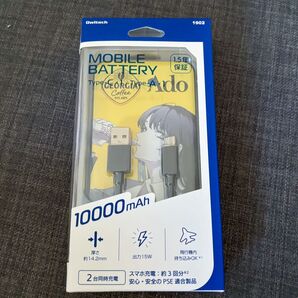 ジョージア Adoコラボ モバイルバッテリー デザインNo.3