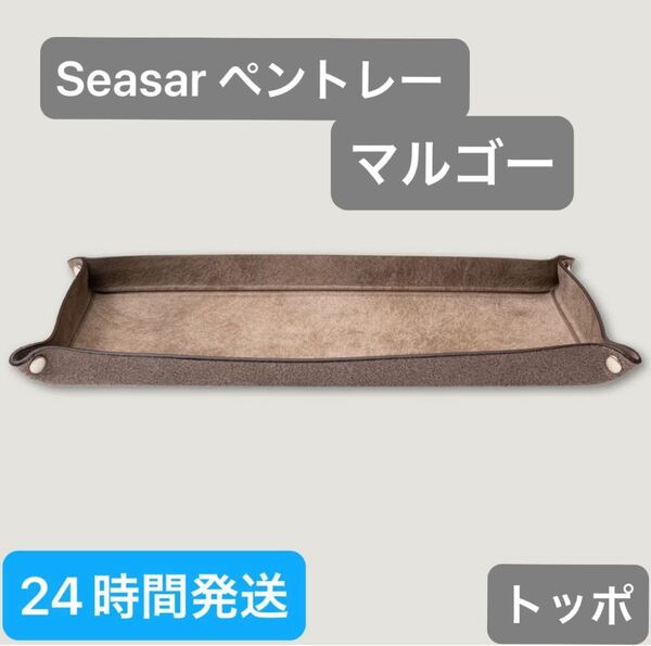 シーサー ペントレー マルゴー トッポ 美品