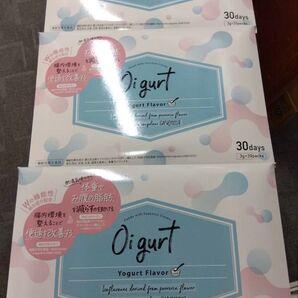 【oigurt】オイグルト 3箱90袋 パウダーサプリ