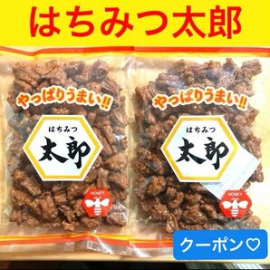 はちみつ太郎 180g 2袋 落花生入り お菓子 スナック菓子 クーポン利用 ヘアゴム