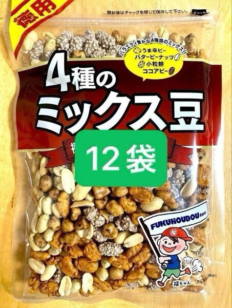 4種のミックス豆 315g入り 12袋 (うま辛ピー バターピーナッツ 小粒餅 ココアピー) 豆菓子 ミックスナッツ 【特価】