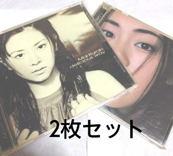 2枚セット・倉木麻衣【delicious way】/宇多田ヒカル【First Love】