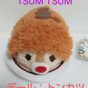 TSUM TSUM ツムツム ぬいぐるみミニ(S)ワンプレート デール(トンカツ)ディズニーストア