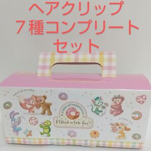 フィルド・ウィズ・ジョイ! ヘアクリップ 全7種コンプリートセット ダッフィー&フレンズ 東京ディズニーシー