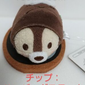 TSUM TSUM ツムツム ぬいぐるみミニ(S)ワンプレート チップ(ハンバーグステーキ)ディズニーストア