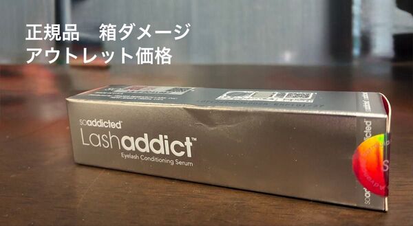 ラッシュアディクト アイラッシュ コンディショニング セラム アドバンス まつ毛美容液 まつ育 リニューアル
