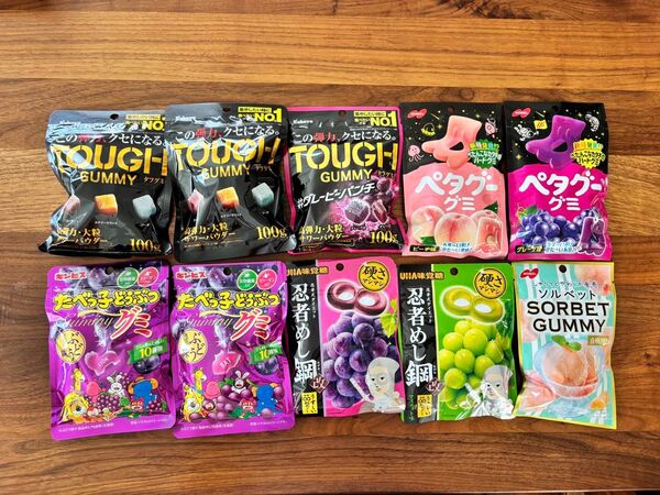 グミ 詰め合わせ 10個セット