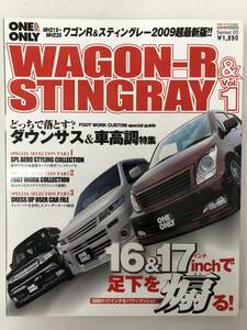 【B-3-144】　　CARTOPMOOK DRESS UP & TUNING PARTS CATALOG WAGON-R&STINGRAY vol.1 2009年7月