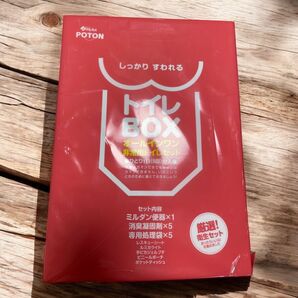 【防災グッズ】災害用トイレ(ダンボール)box1セット No.①