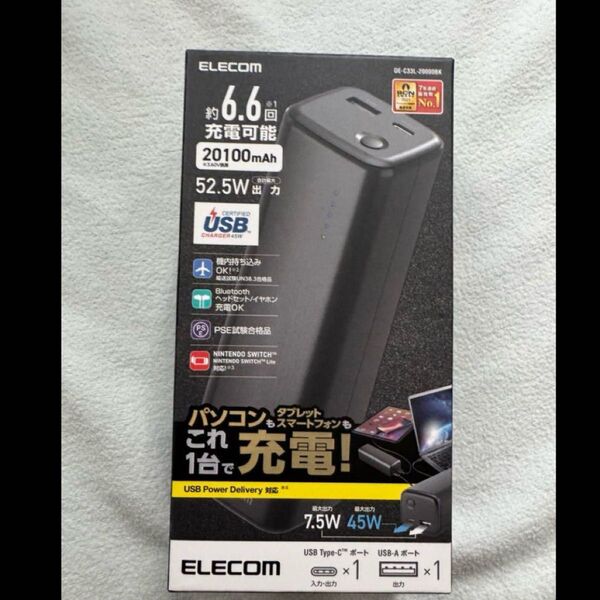 エレコム ELECOM DE-C33L-20000BK