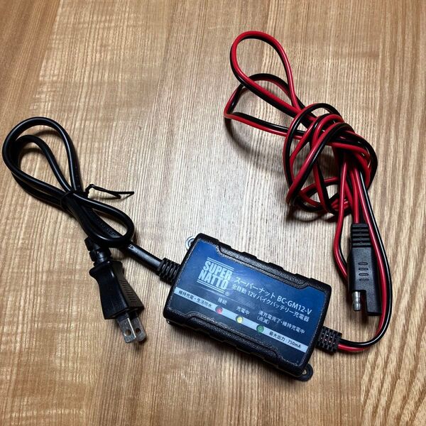 バイクバッテリー充電器 スーパーナット 本体のみ