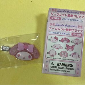 【新品未開封】サンリオキャラクターズ シークレット前髪クリップ サクラ マイメロディ