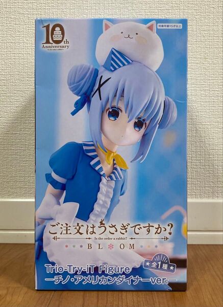 【開封後発送】ご注文はうさぎですか? Trio-Try-iT Figure -チノ・アメリカダイナーver.-