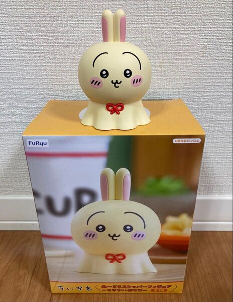 【開封後発送】ちいかわ ぬーどるストッパーフィギュア ウラヤハボウズ