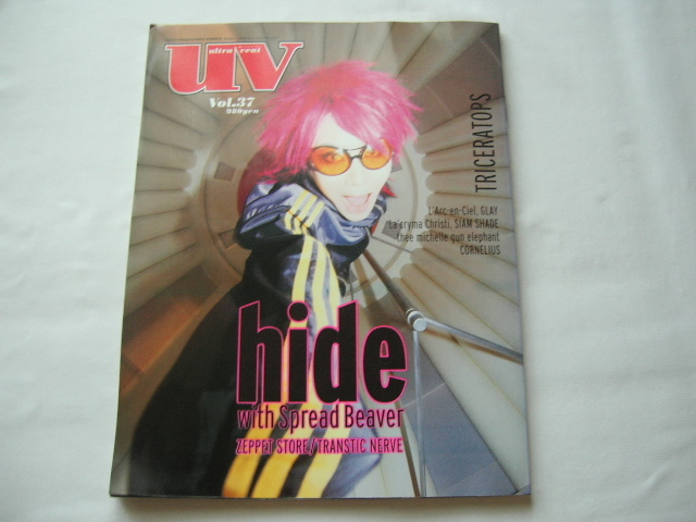 2025年最新】Yahoo!オークション -hide ポスター(本、雑誌)の 2025年最新】Yahoo!オークション -hide ポスター(本、雑誌)の