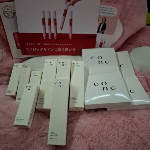 ★大特価CONC★ リンクルインジェクション2.5ml セラメントエッセンスまとめて4セット★