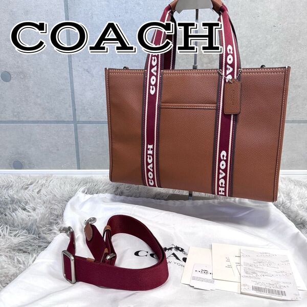 コーチ シティ ショルダーバッグ トートバッグ ハンドバッグ 肩掛け COACH ビジネスバッグ レザー