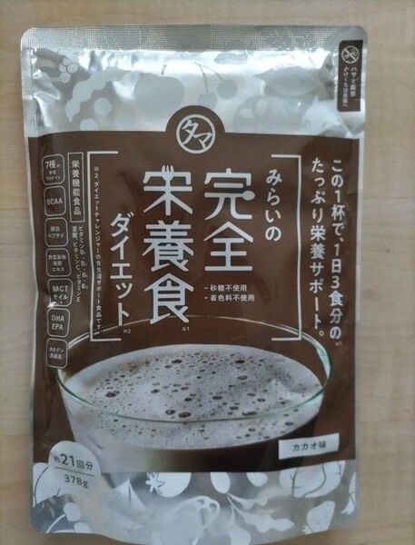 みらいの完全栄養食ダイエット カカオ味