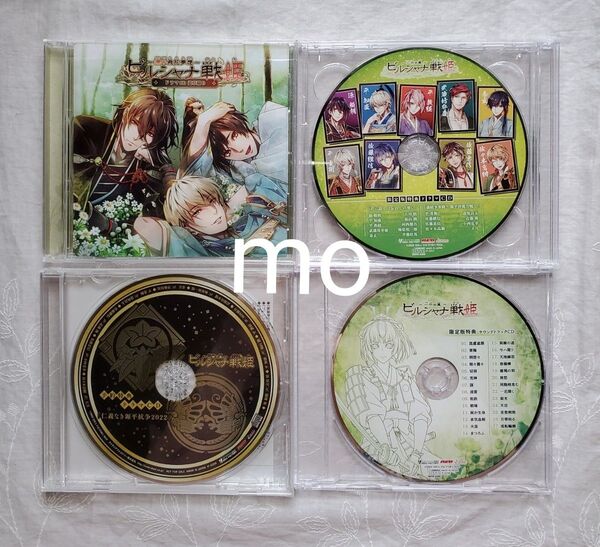 ビルシャナ戦姫 ~道草綴り~・特典ドラマCD・特典サウンドトラックCD・ 4点セット