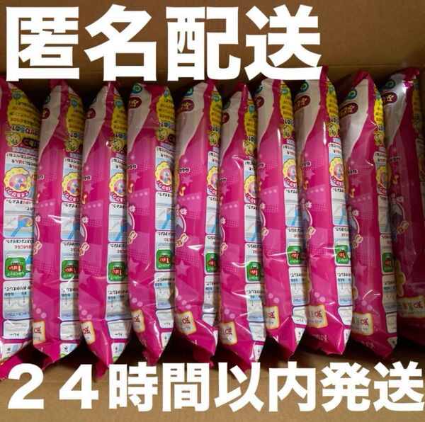 未開封 ねるねるねるね ぶどう味 10点セット まとめ売り