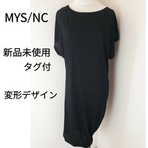 MYS-NC/新品未使用/タグ付き/ドルマン変形カットソーワンピース