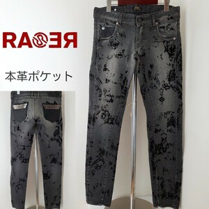 RA-RE/レア商品/フロッキープリントスキニーデニムパンツ/RARE/ラーレ